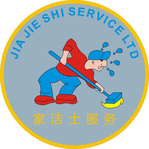 苏州市家洁士清洗保洁服务1年会员大型油烟机